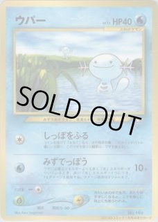 neo プロモ - VALUABLE CARD TOKYO