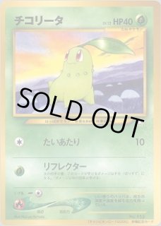 neo プロモ - VALUABLE CARD TOKYO