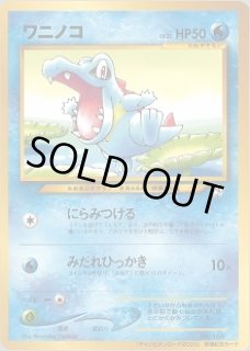 neoプロモ - VALUABLE CARD TOKYO