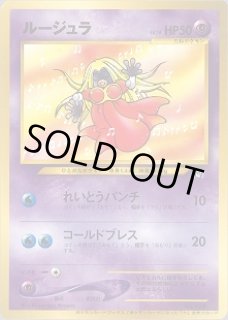 neoプロモ - VALUABLE CARD TOKYO