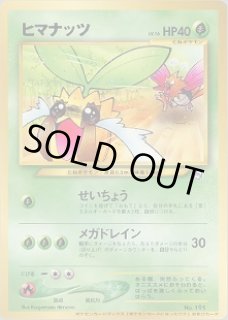 neoプロモ - VALUABLE CARD TOKYO