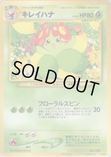 neoプロモ - VALUABLE CARD TOKYO