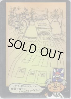 PSA8　ポケモンカード　ポケモンカードの秘密工場　旧裏　拡張シート第3弾　緑版 PSA8 ポケモンカード ポケモンカードの秘密工場 旧裏 拡張シート第3弾