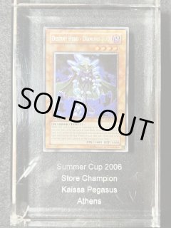 【ARS10＋】デスヴォルストガルフ　遊戯王 美品 ARS鑑定 遊戯王 デスヴォルストガルフ d1 - メルカリ