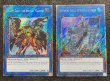 画像1: Kaiser Eagle, the Heavens' Mandate  &  Skyfaring Castle of the Black Forest WCS2019賞品 (1)
