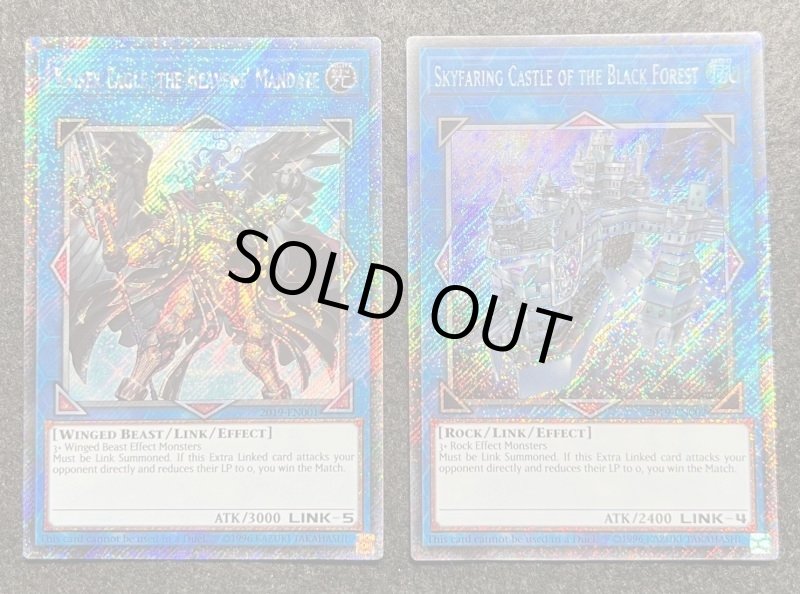 画像1: Kaiser Eagle, the Heavens' Mandate  &  Skyfaring Castle of the Black Forest WCS2019賞品 (1)