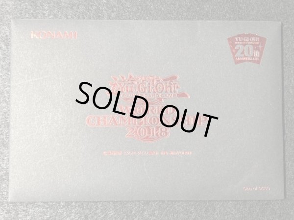 画像1: 遊戯王 Yu-Gi-Oh! Worldchampionship 2018 (WCS2018来場記念プロモ) 未開封品 (1)
