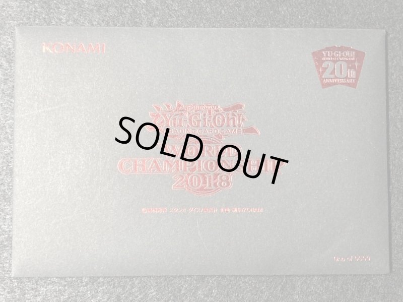 画像1: 遊戯王 Yu-Gi-Oh! Worldchampionship 2018 (WCS2018来場記念プロモ) 未開封品 (1)