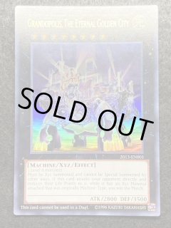 遊戯王カード - VALUABLE CARD TOKYO (Page 1)