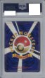 画像2: ポケモンカード　レアコイル　PSA9 (2)