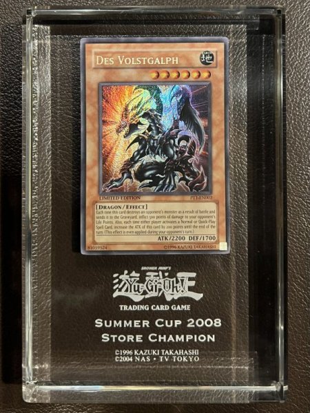 画像1: デス・ヴォルストガルフ PT1-002 英語版 クリスタル　2008 Store Champion (1)