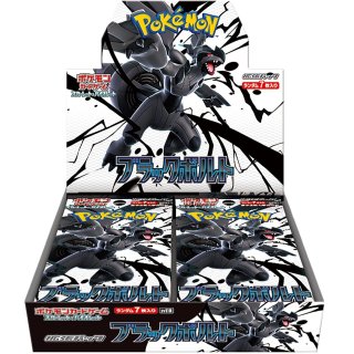 ポケモンカード ボックス未開封シュリンク付き コレクション放出 計11BOX 新品未開封シュリンク付 バトルパートナーズ ポケモンカード