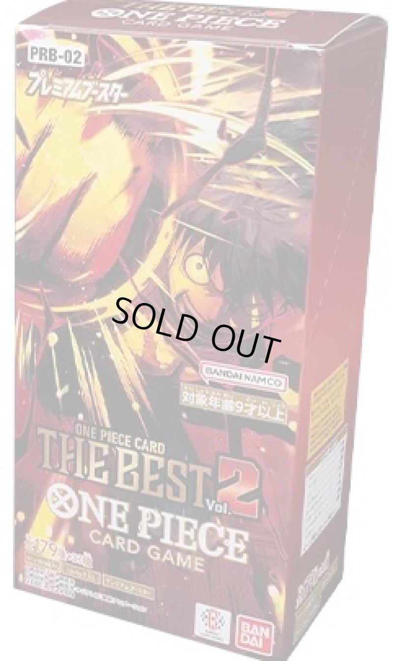 画像1: 【新品】プレミアムブースター ONE PIECE CARD THE BEST vol.2【PRB-02】BOX (1)