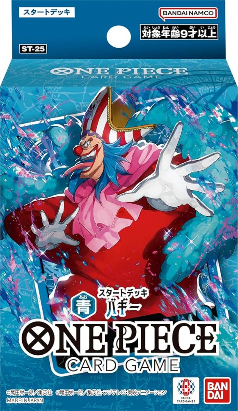 画像1: 【新品】スタートデッキ 青 バギー ※キャンペーン対象商品 (1)