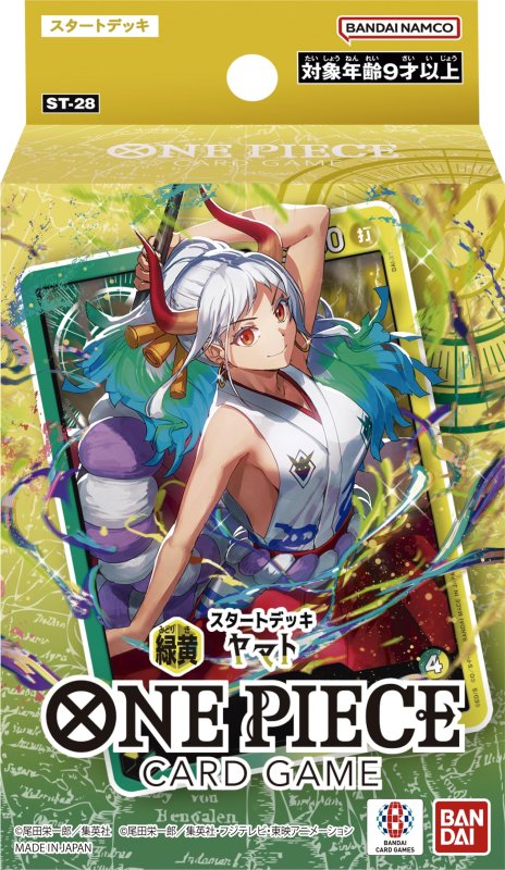 画像1: 【新品】スタートデッキ 緑黄ヤマト ※キャンペーン対象商品 (1)
