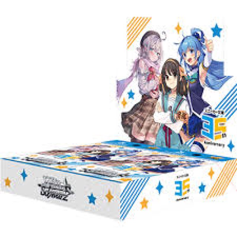 画像1: 【新品】ブースターパック 角川スニーカー文庫 Vol.2 BOX (1)