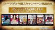 画像2: 【新品】スタートデッキ 黒 マーシャル・D・ティーチ ※キャンペーン対象商品 (2)