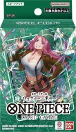 画像1: 【新品】スタートデッキ 緑 ジュエリー・ボニー ※キャンペーン対象商品 (1)