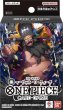 画像1: 【新品】スタートデッキ 黒 マーシャル・D・ティーチ ※キャンペーン対象商品 (1)