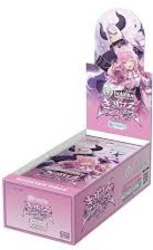 画像1: 【新品】ブースターパック キュリアスユニバース BOX (1)