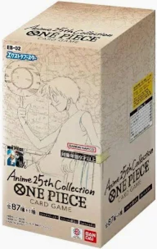 画像1: 【新品】エクストラブースター Anime 25th collection BOX (1)