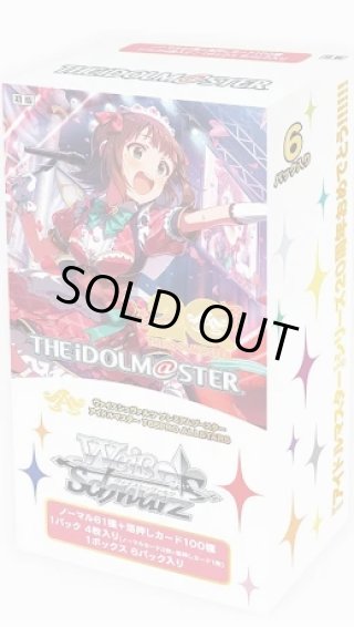 新品】プレミアムブースター アイドルマスター 765PRO ALLSTARS