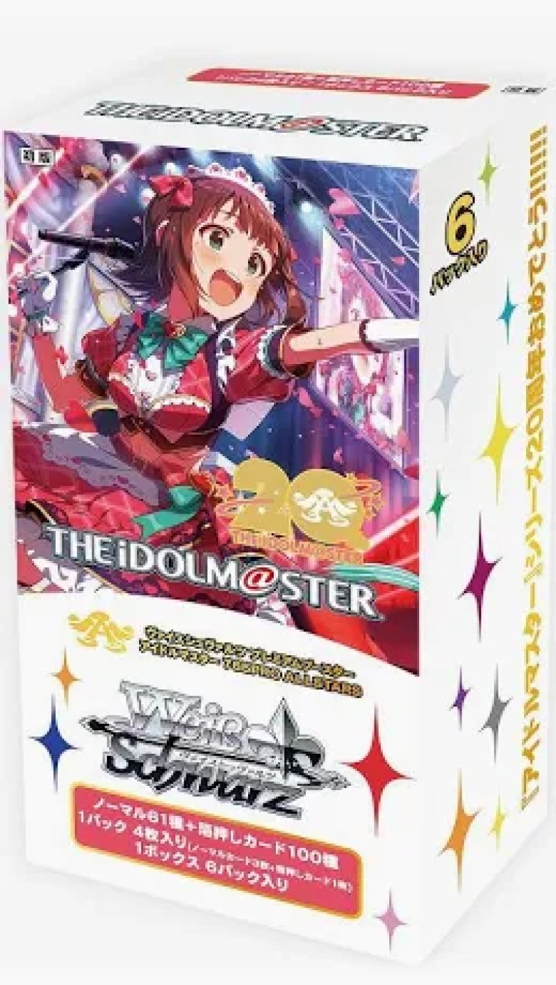 画像1: 【新品】プレミアムブースター アイドルマスター 765PRO ALLSTARS BOX (1)