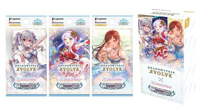 画像1: 【新品】シャドウバース エヴォルブ EXコラボ アイドルマスター シンデレラガールズ BOX (1)