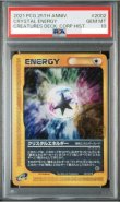 画像1: 【PSA10】ポケモンカード 25th クリスタルエネルギー (1)