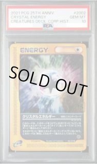 PSA鑑定品 - VALUABLE CARD TOKYO