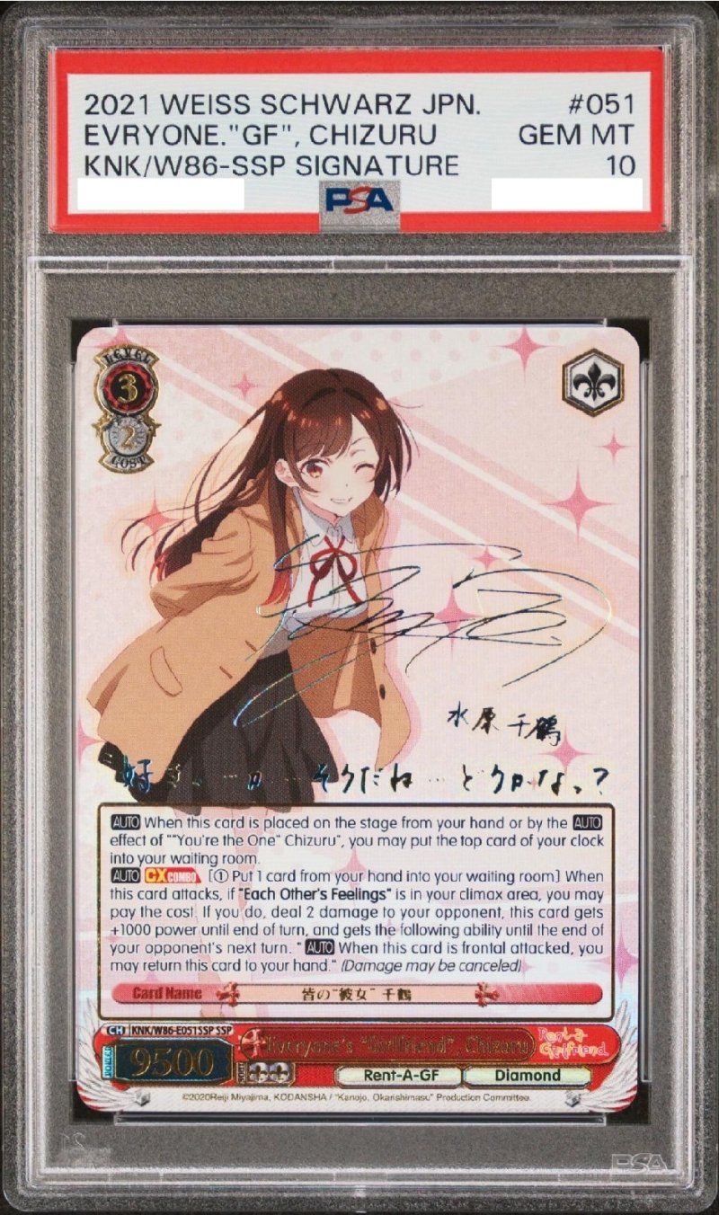 画像1: 【PSA10】Evoryone's "Grlfriend", Chiznru (1)