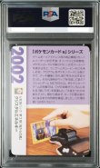画像2: 【PSA10】ポケモンカード 25th クリスタルエネルギー (2)