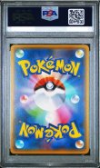 画像2: 【PSA10】イーブイ＆カビゴンGX (2)