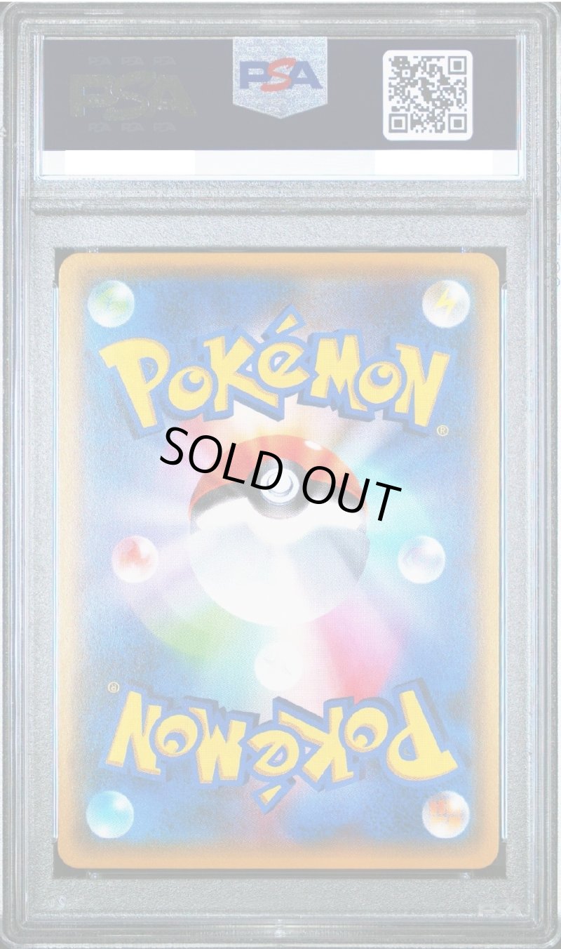 画像2: 【PSA10】イーブイ＆カビゴンGX (2)