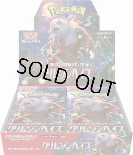 新品・未開封品 - VALUABLE CARD TOKYO (Page 1)