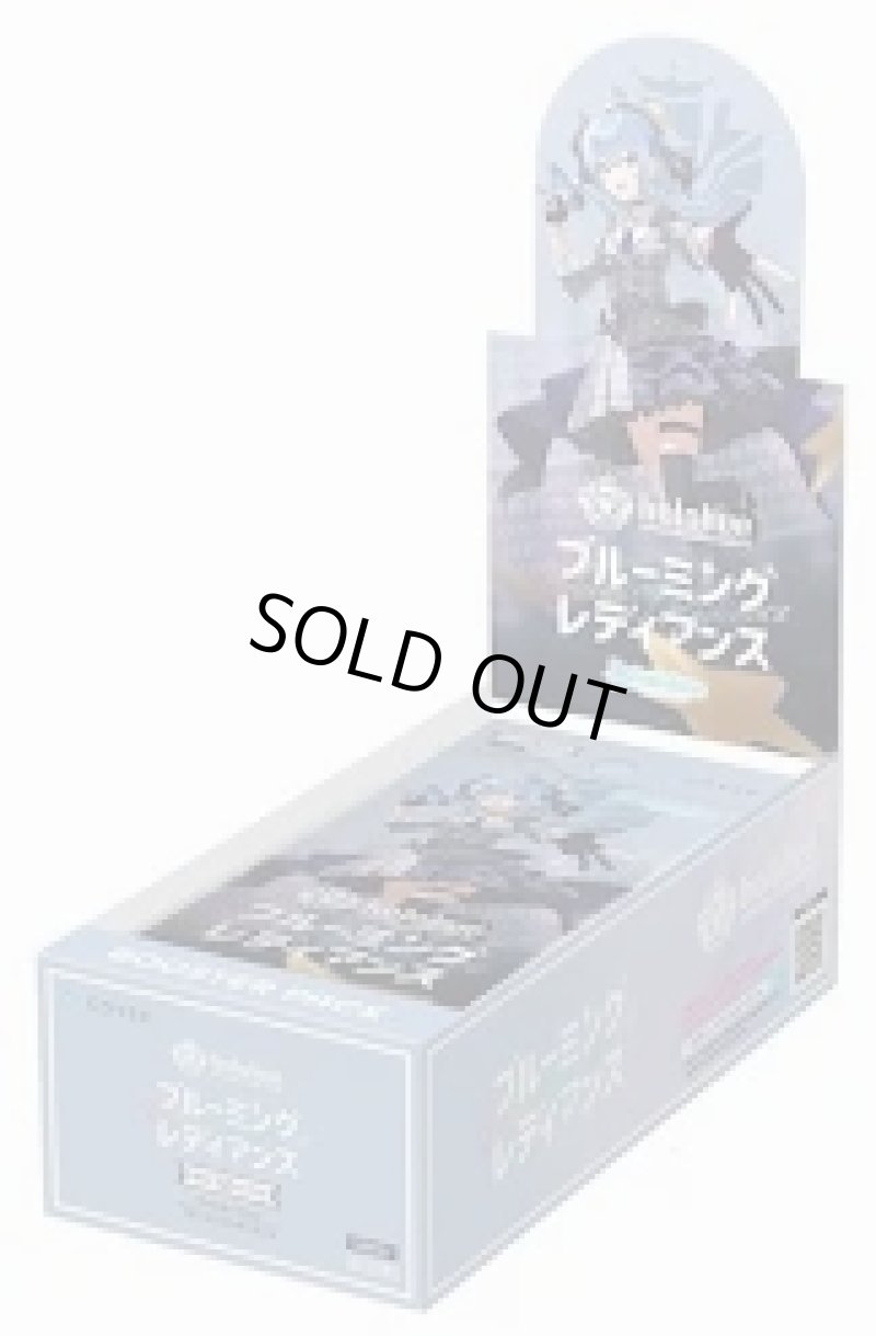 画像1: 【新品】ブースターパック ブルーミングレディアンス BOX (1)