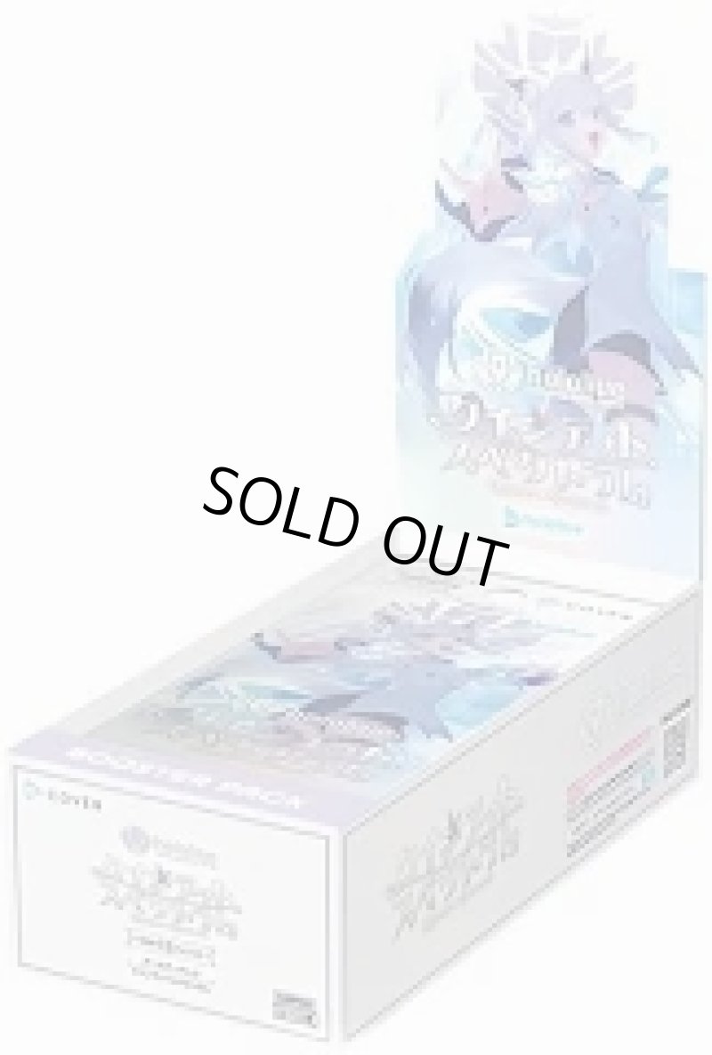 画像1: 【新品】ブースターパック クインテットスペクトラム BOX (1)