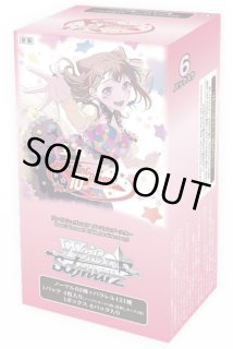 ヴァイス　小さな奇跡の物語あゆ　sp psa10 PSA10】潮風の一頁 鷺沢文香(サイン入り) SP IMC/W115-096SPの