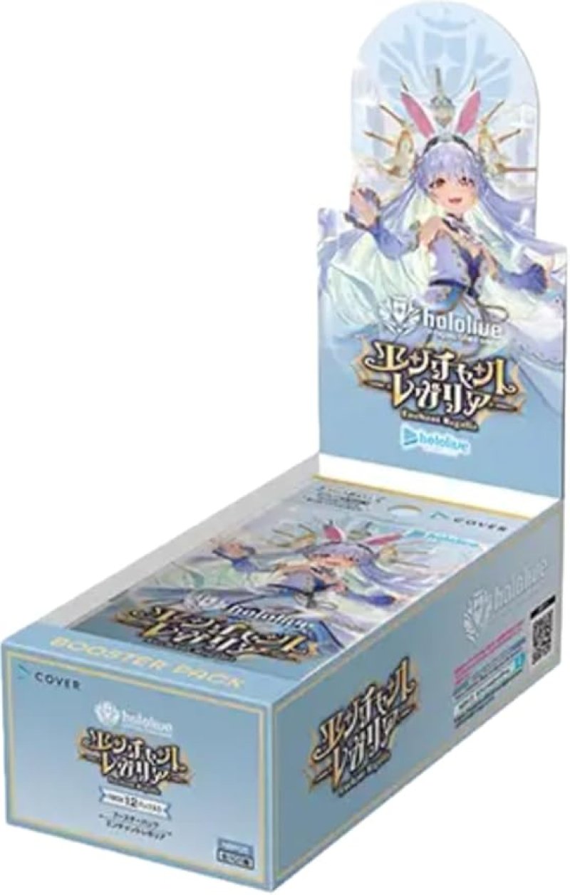 画像1: 【新品】ブースターパック エンチャントレガリア BOX ※発売日以降発送 (1)