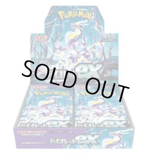 新品・未開封品 - VALUABLE CARD TOKYO (Page 1)