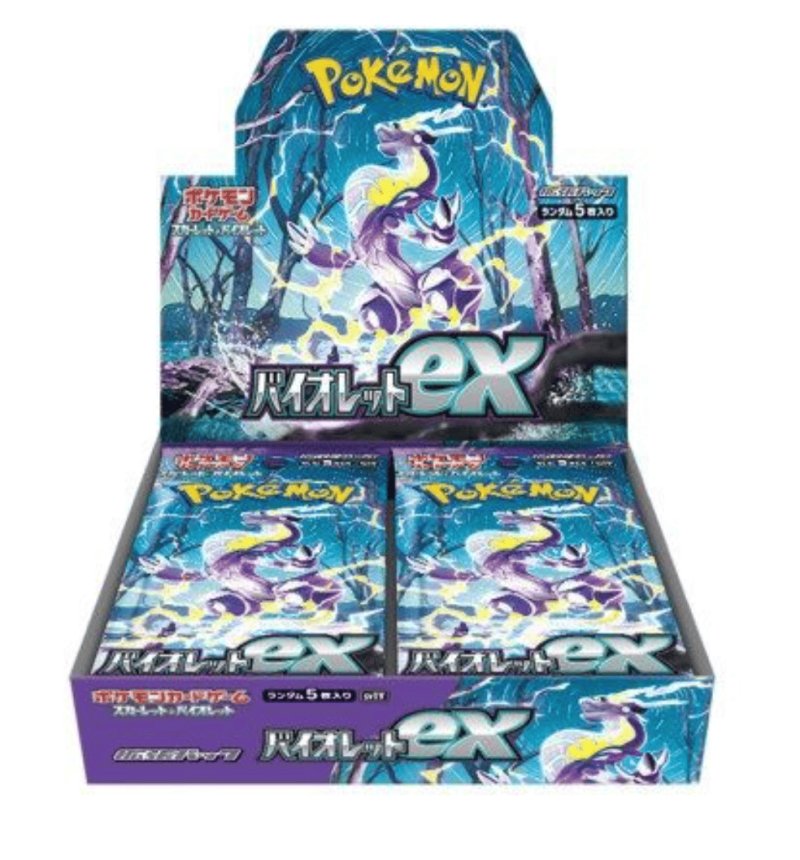 画像1: 【未開封・シュリンク付】拡張パック バイオレットex BOX (1)