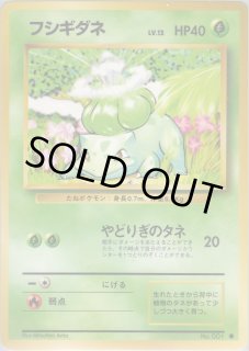 旧裏 第1弾（2版以降・マークあり） - VALUABLE CARD TOKYO