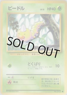 旧裏 第1弾（2版以降・マークあり） - VALUABLE CARD TOKYO