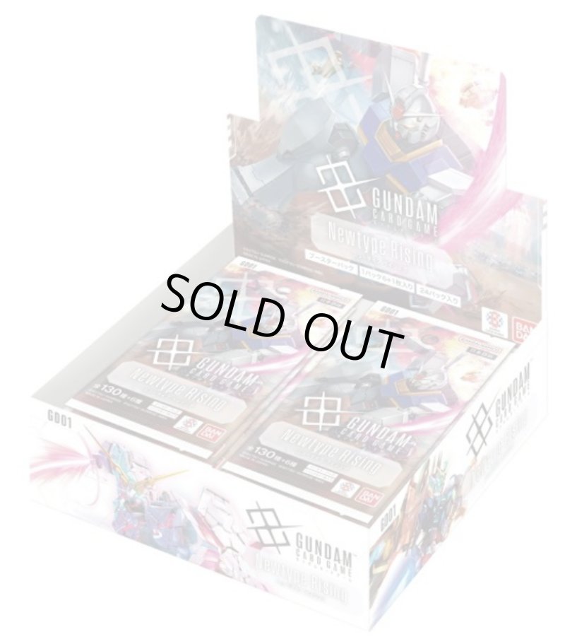 画像1: 【新品】ガンダムカードゲーム ブースターパック Newtype Rising BOX (1)