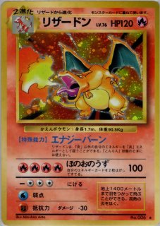 ポケモンカード - VALUABLE CARD TOKYO (Page 1)
