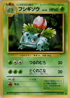 旧裏 第1弾（2版以降・マークあり） - VALUABLE CARD TOKYO