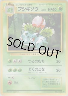 旧裏 第1弾（2版以降・マークあり） - VALUABLE CARD TOKYO