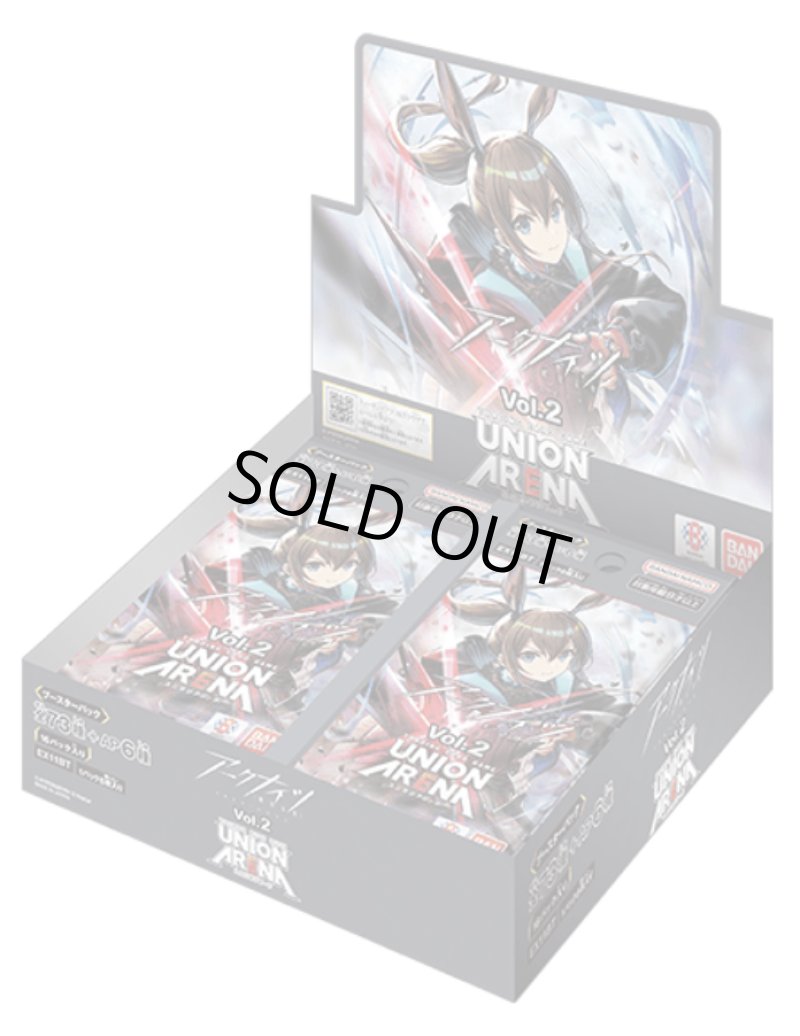 画像1: 【新品】UNION ARENA ブースターパック アークナイツ Vol.2 BOX (1)