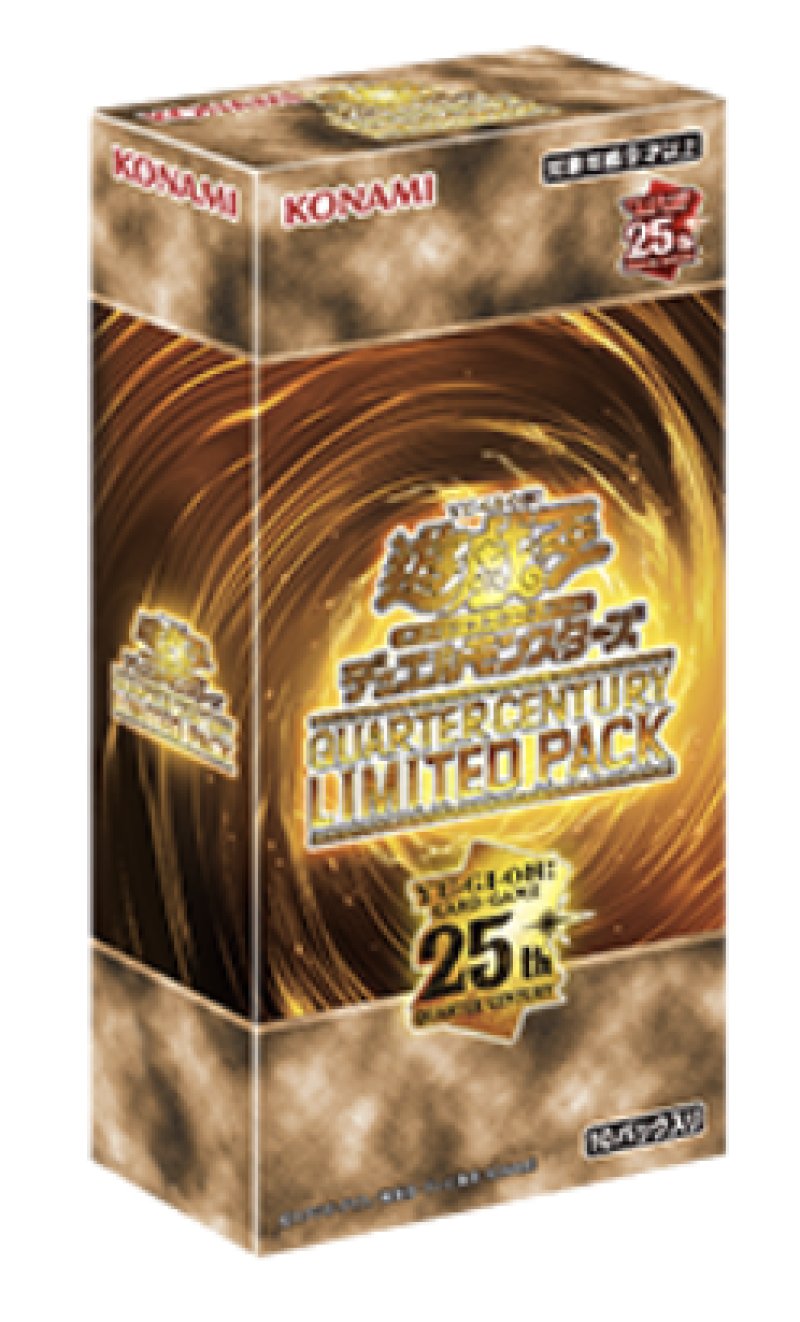 画像1: 【未開封・シュリンク付】遊戯王25th Anniversary Limited Pack BOX (1)