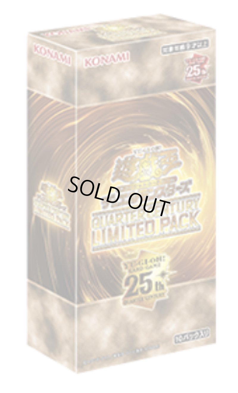 遊戯王 レアリティコレクション25th シュリンク無し 未開封 23BOX 遊戯王 レアリティコレクション25th シュリンク無し 未開封 23BOX